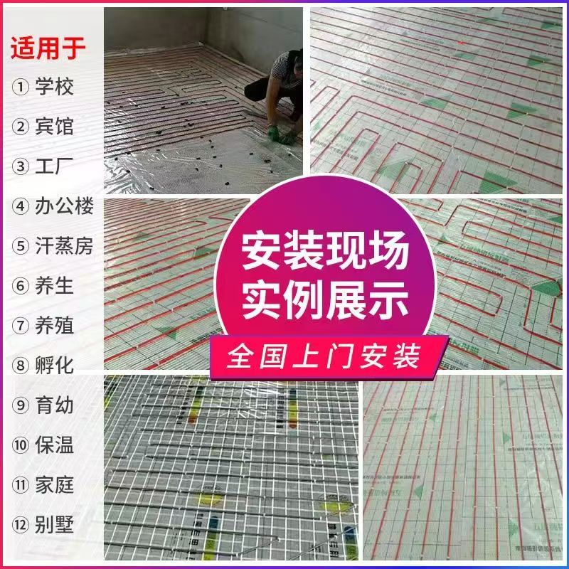 五华区 石墨烯电地暖公司哪家好？售后保障深度解析